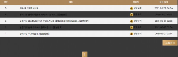 8d810fd60aabca8ad93e8e45701b5c13.png 황금당먹튀