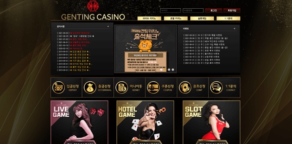 8ddd2d19edca91a9f3ea984a08fe2432.jpg 겐팅카지노 먹튀