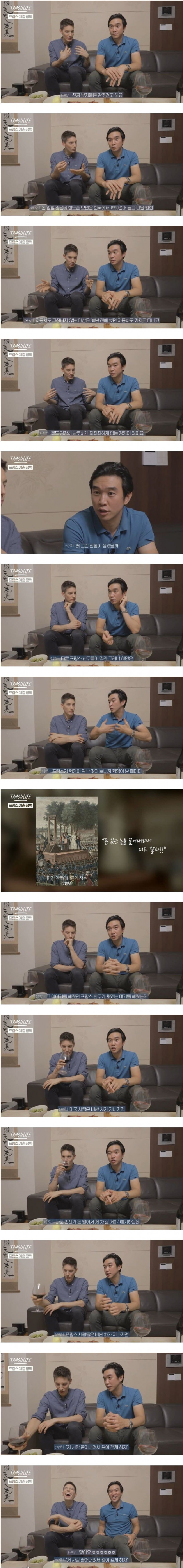 프랑스부자들이 티를 안내는 이유