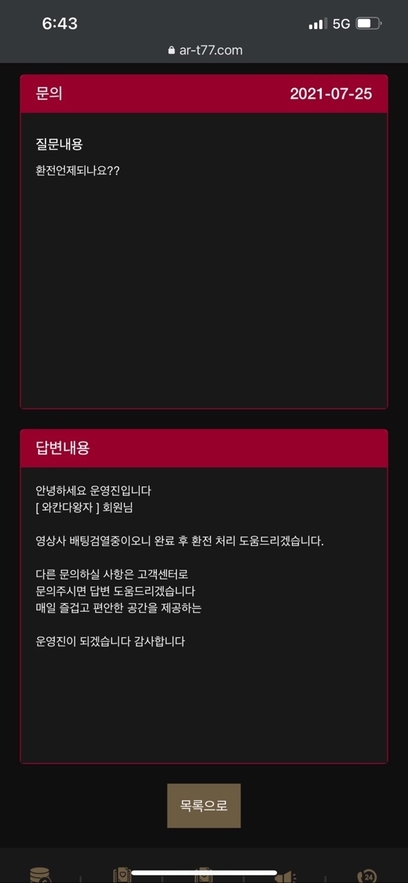 991c56ac739ba785acac1a18276affa1.jpg 아트카지노먹튀