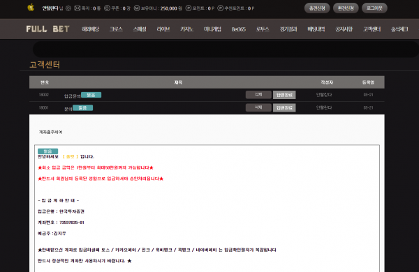 b35a7ebcf1a6a2012a24c7178a061ee2.png 풀벳먹튀