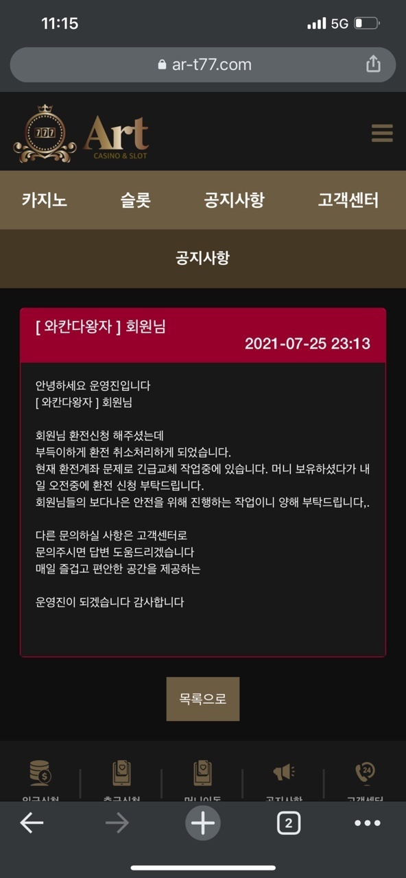 bebd3df8ce4339552a454838aa81b6bd.jpg 아트카지노먹튀