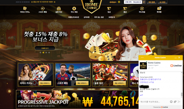 e3b08ef2d9e7dcdecaa2819fa940928c.png 홈카지노먹튀