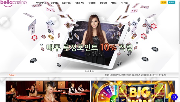 e6695835c98de72bce488a971b7636fc.jpg 벨라카지노먹튀