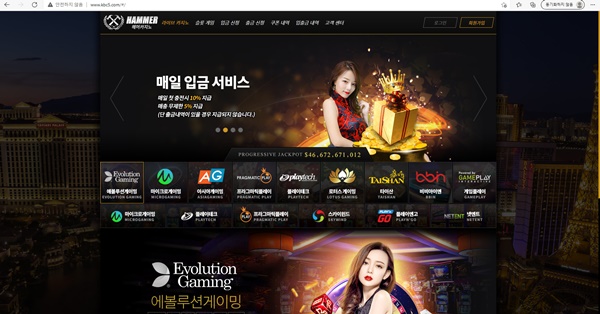eaa571d17ae6029675c9c233e4ad8ae2.jpg 해머카지노먹튀