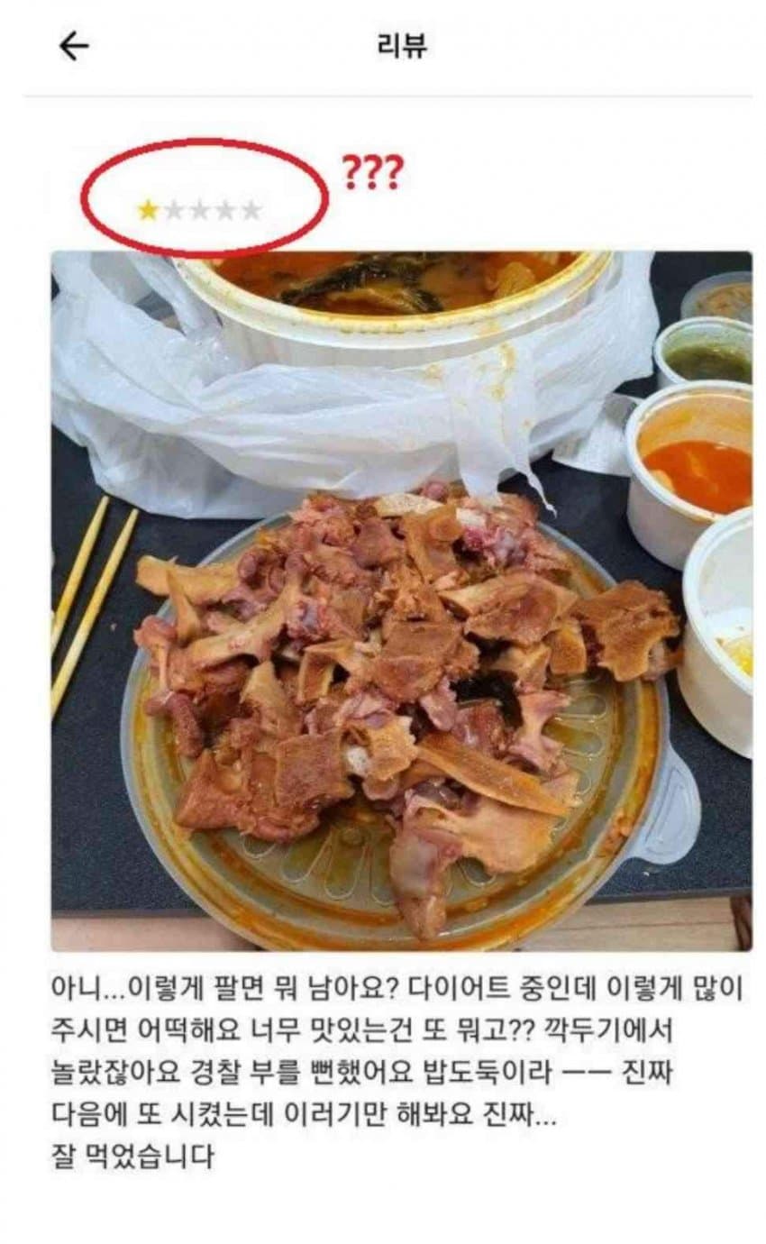 ec37ee12044803b2244580d5ccbd2336.jpg 배민 별점 1점 준이유 (자영업이 이렇게 힘듭니다 ㅜㅜ)