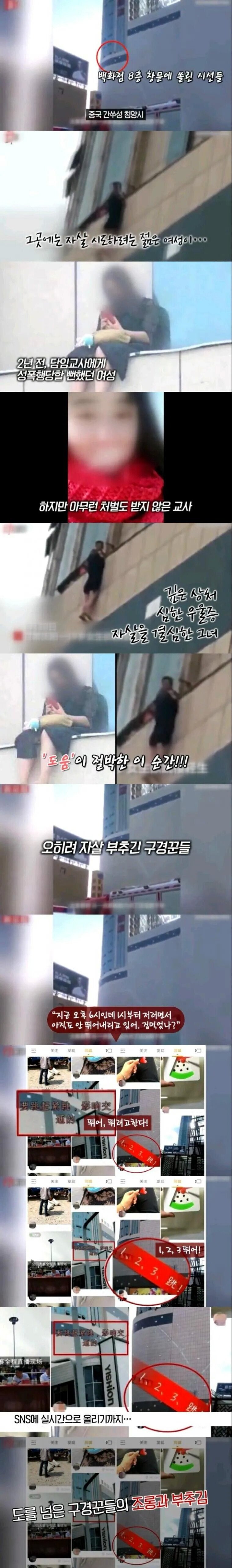 07197b20e020a7652d0436649e245f9d.jpg 짱개인들 인성