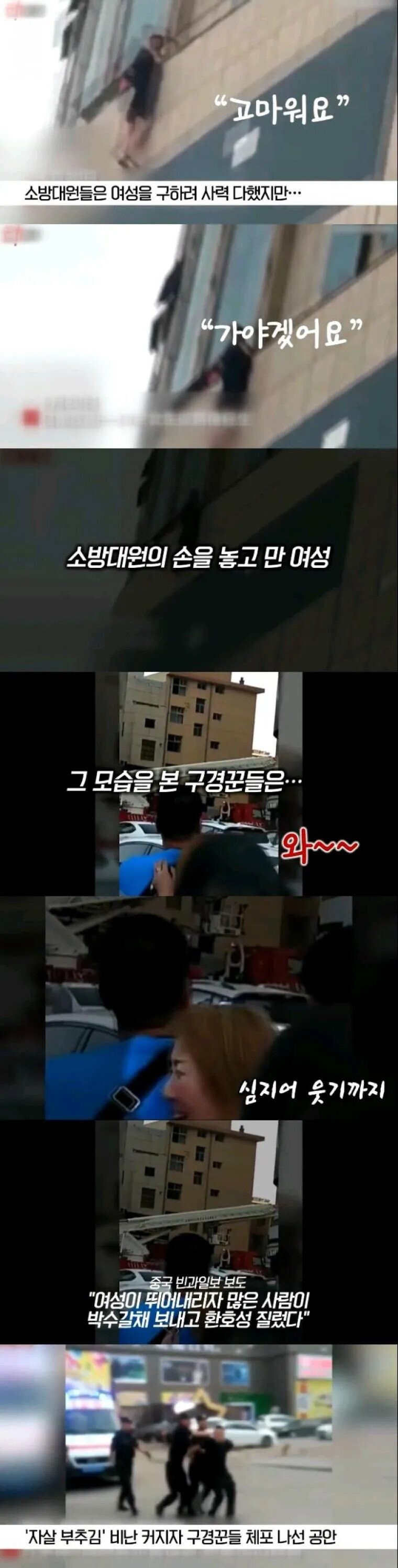 0df8dbd6951e1075a739b70ac7e9d3de.jpg 짱개인들 인성
