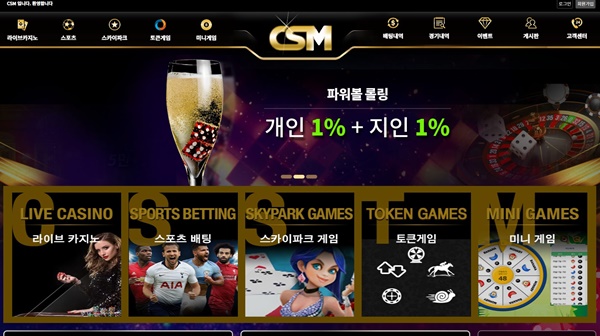 22a73d5966306be7cf13272eee325699.jpg CSM먹튀