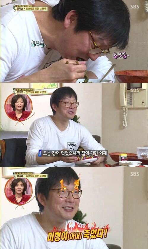 3a1b377477058b603c947ac959e5fea1.jpg 장모님 앞에서 섹드립