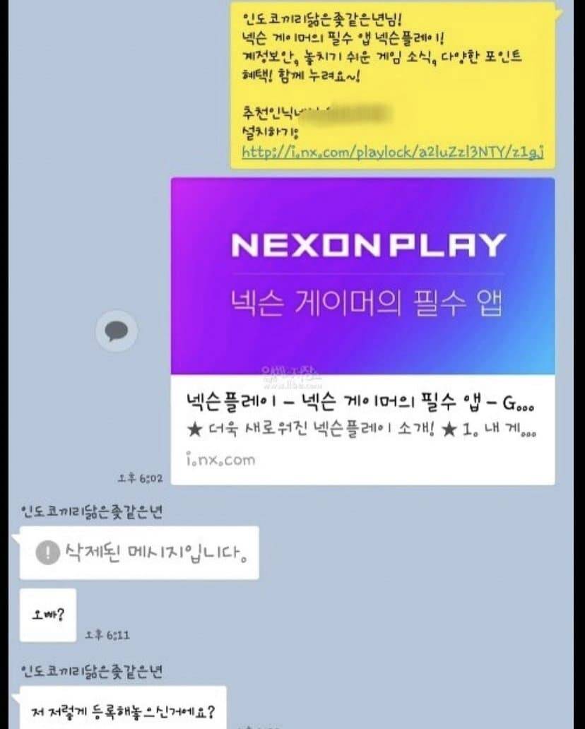인도코끼리 닮은 ㅈ같은 ㄴ
