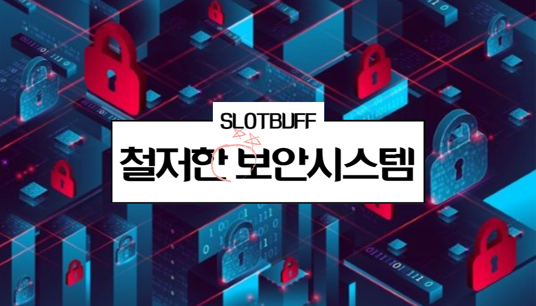 5697796d559d066d8a860d030ecd92fa.jpg 먹튀사이트 예방을 위한 카지노사이트 선별방법 및 선정기준!