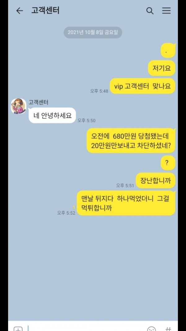 vip먹튀