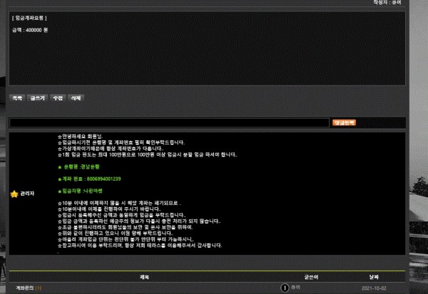 76d24d51599184ca875a40fac99426a2.jpg 테라스먹튀