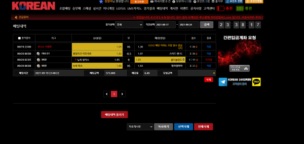 8342403ee640a88b49c95827e39adf05.png 코리안먹튀
