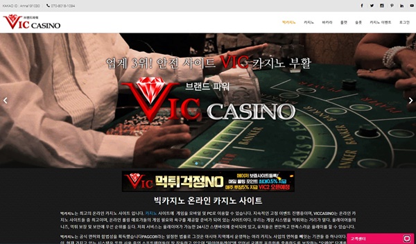 8430cd3ea5c1176b573ce3a34fa3a834.jpg 빅카지노먹튀