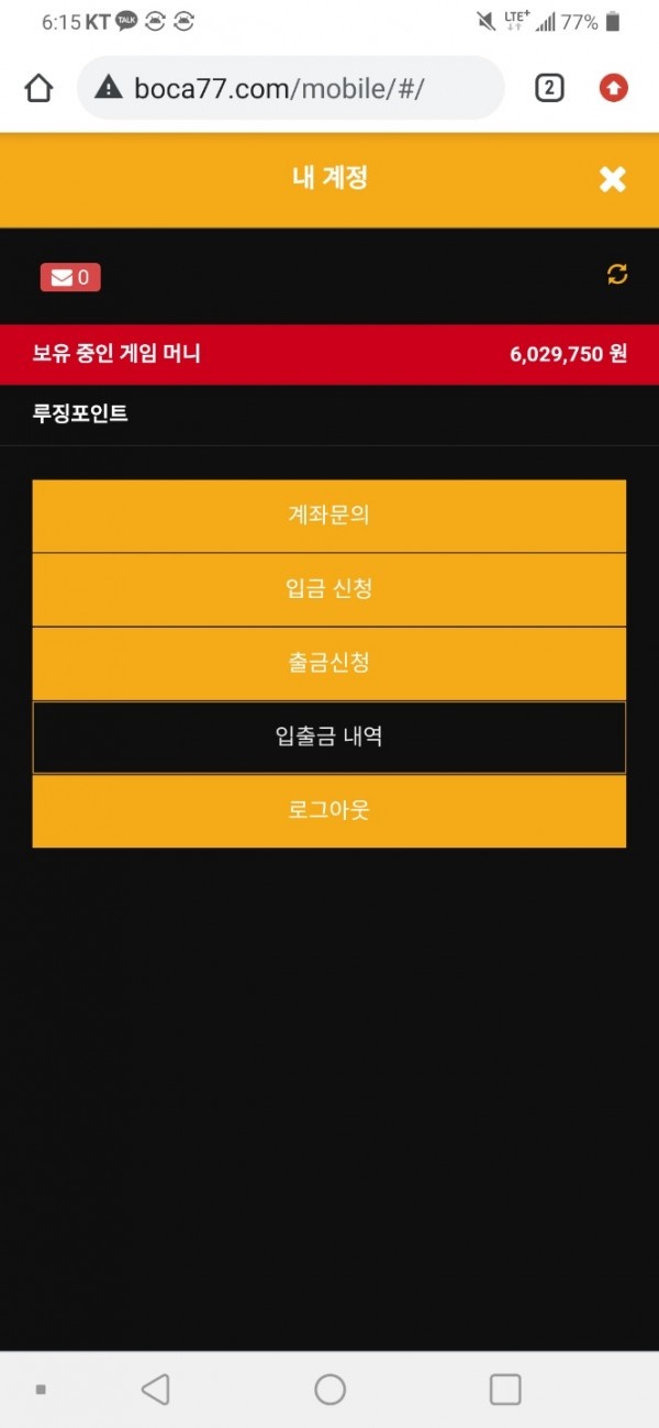 복카지노먹튀
