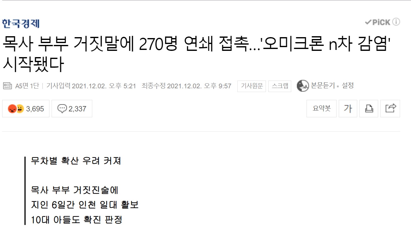9c858c3b69142ccebf073ccd01610d4c.jpg 또 '그' 종교 ㅋ
