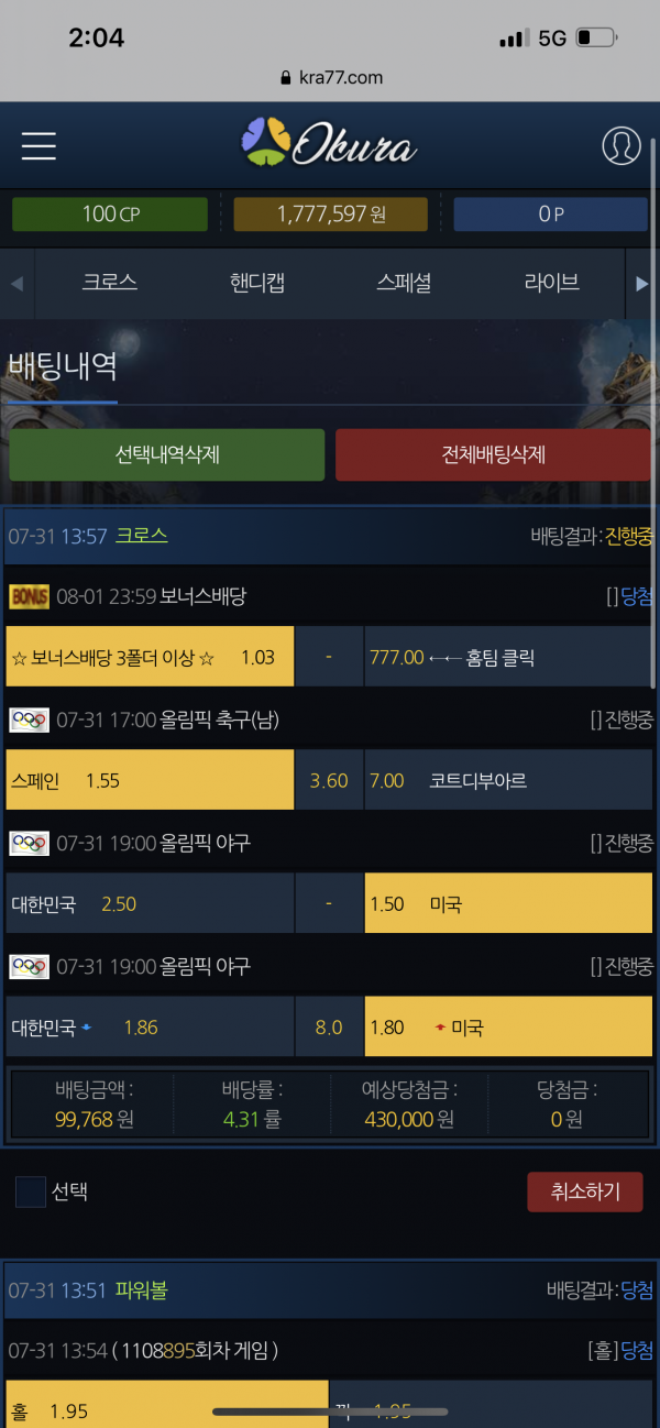 9e20c4de7bf32681af742c5a95b1cb24.png 오쿠라먹튀