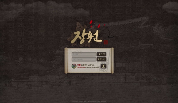 a25387c8884bdb9b3c3fa92a848f38cc.jpg 장원먹튀
