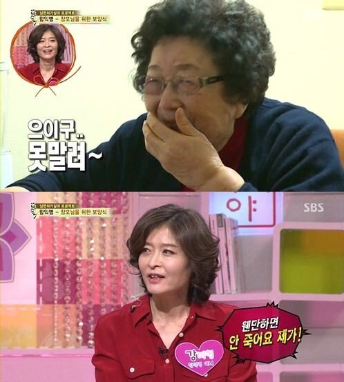 a27dba7c0a783d757e095f4f45c15b57.jpg 장모님 앞에서 섹드립