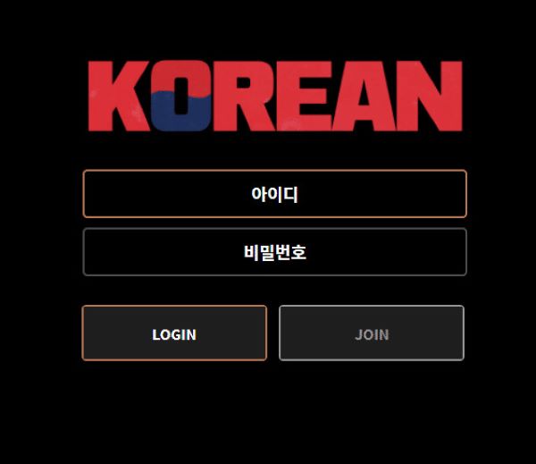 ab49289b94b90ad884a054aedbea8ca7.jpg 코리안먹튀