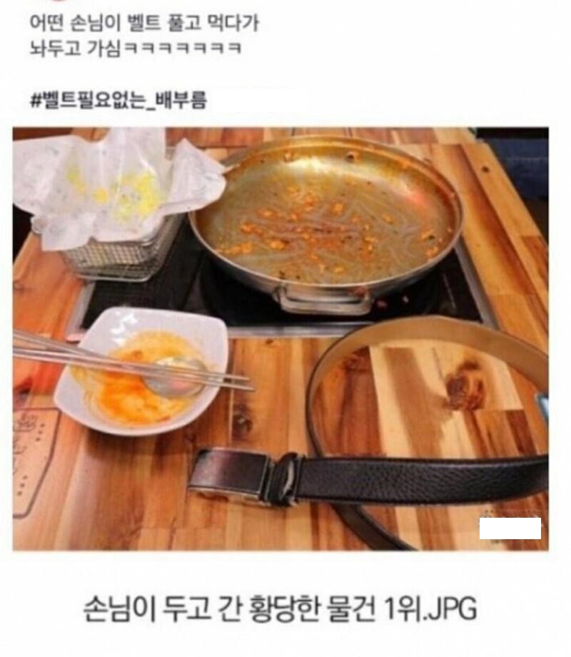 맛집인증