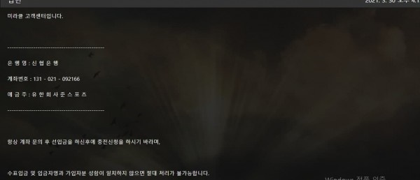 c2d3cdd5f10d5788de7cce790b56101d.jpg 미라클먹튀
