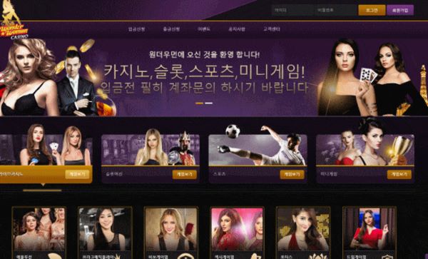 c55c41a5779f0ac75f681edbf79bd089.jpg 원더우먼카지노먹튀