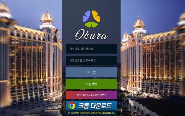 cea1fc0a5d99d4c4dcc42366fa3a08fd.jpeg 오쿠라먹튀