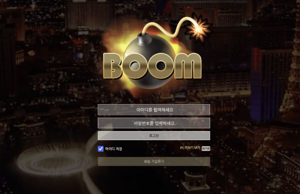 d05f0d460a9da3681dc2d3c7e1aa2ab2.jpg 붐먹튀