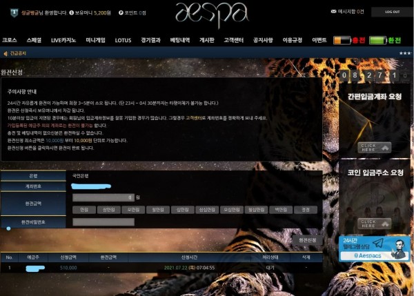 e2a1e5c07ac301b308ce7c1bb326ddf9.jpg 에스파먹튀