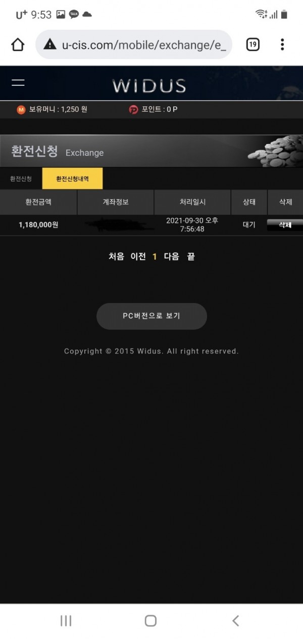 ff47beb660e73c04a625aa00b17dc823.jpg 위더스먹튀