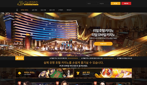 복카지노먹튀