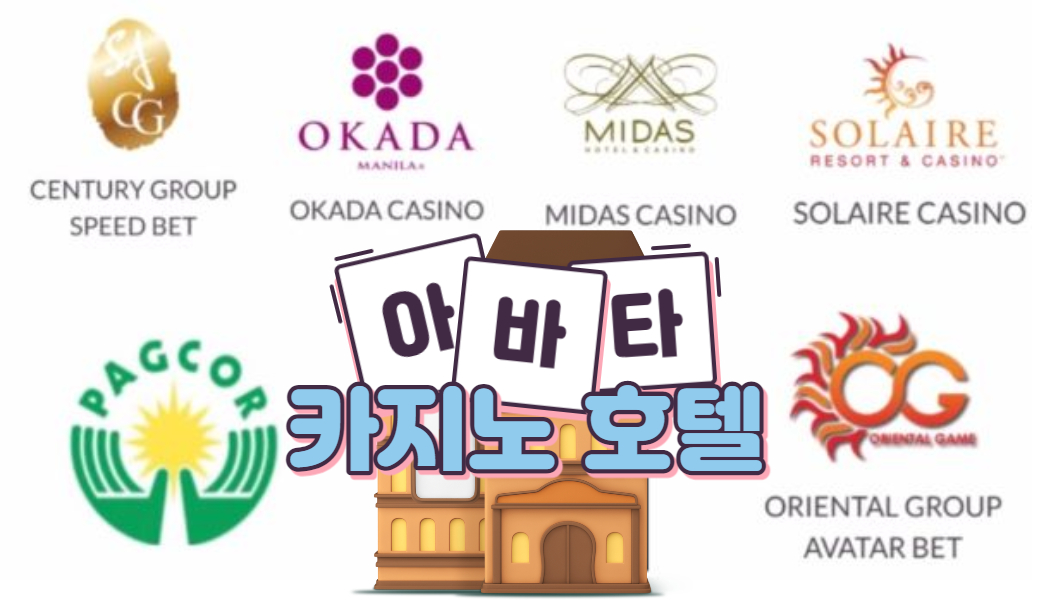 0f0ea60ba10e1bedceff67e6b146a09a.jpg 코로나시국 획기적인 카지노 즐기기! 바카라 아바타 게임!