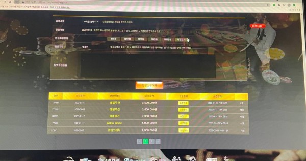 888카지노 먹튀