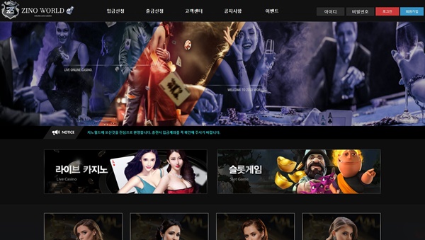 80cdacff6e583ad651ed6b381baa1276.jpg 지노월드먹튀