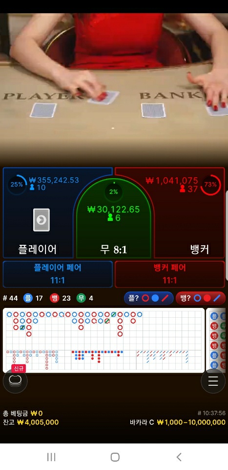 af90bd0bc7fa63dbfa17274d1a82b560.jpg 에메랄드먹튀