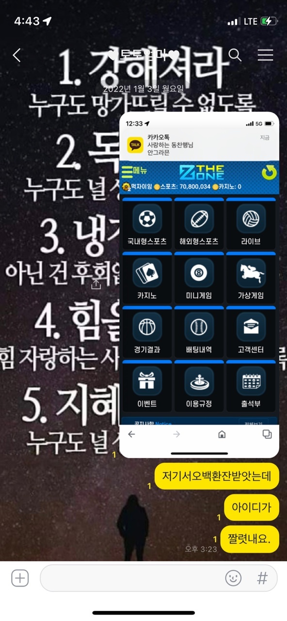 d61a6178b5bfc9cf9893b12bb78486ec.jpg 더존먹튀