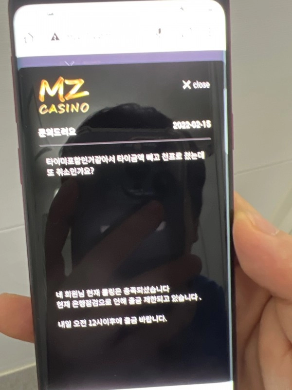 11525f58cceb6c5f069d438a602219d5.webp MZ카지노먹튀