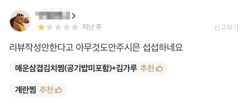 1ff1808fe4e3a0173380c2d6994104d5.webp 자영업이 힘든이유