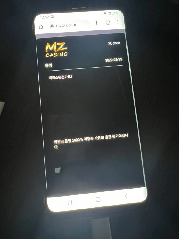 2f5e1e941e7b977308843d6673e795da.webp MZ카지노먹튀
