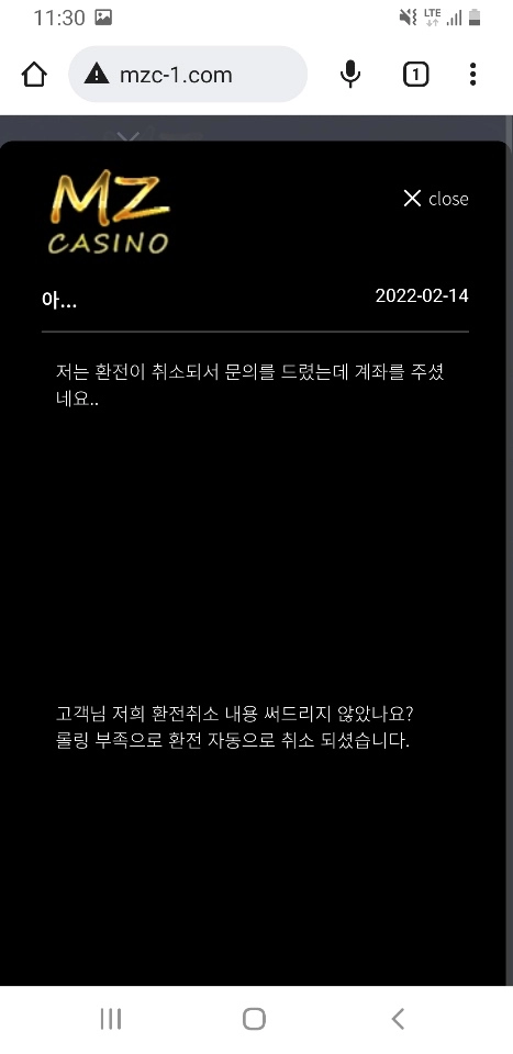 311f65d75f71220103a1d223b7a60bc7.webp MZ카지노먹튀