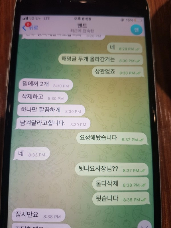 마크카지노먹튀