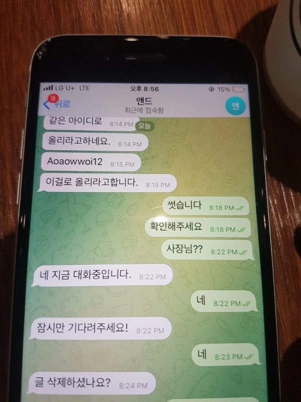 마크카지노먹튀