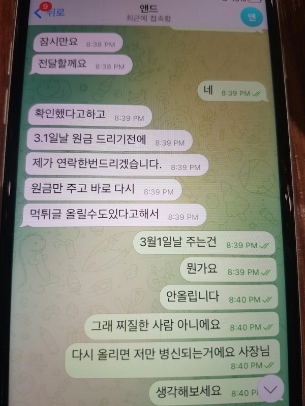 마크카지노먹튀