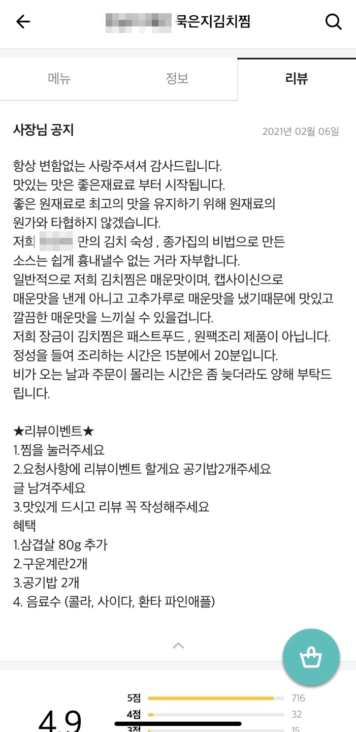 706a027e6d494e4e35161b669910fcf0.webp 자영업이 힘든이유
