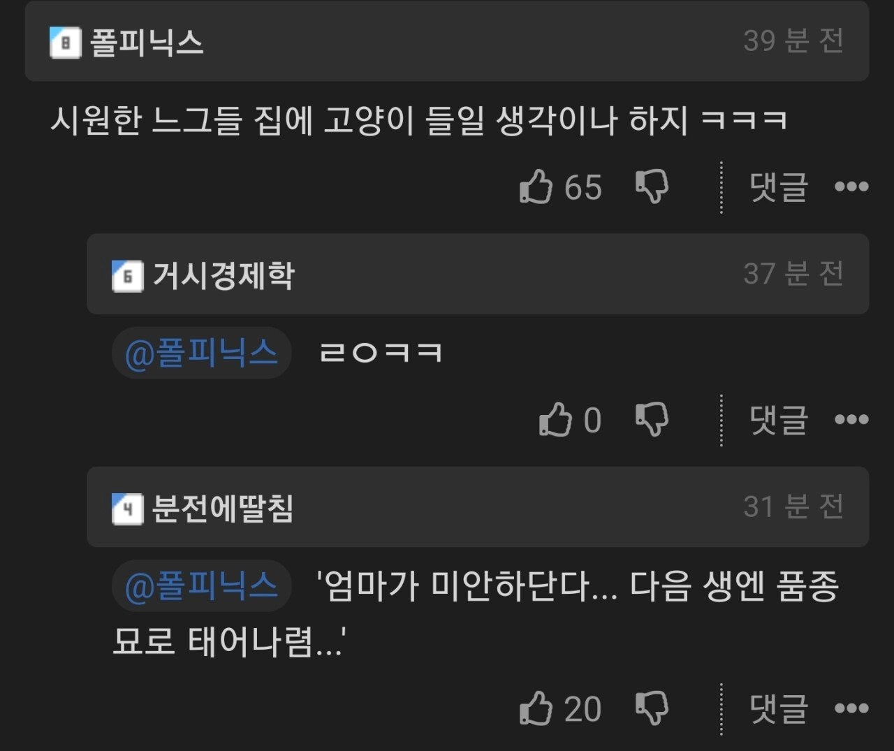 7f3fc38c36c0cec9cb67df2a02a64558.webp 여름철 에어컨 틀면 안되는 이유