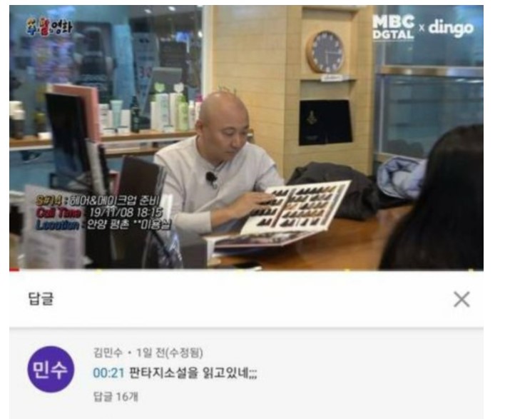 89f057e6d0e93ca6daaf548d1eb1e8f5.jpg 손님 어떤 컬러 원하세요?