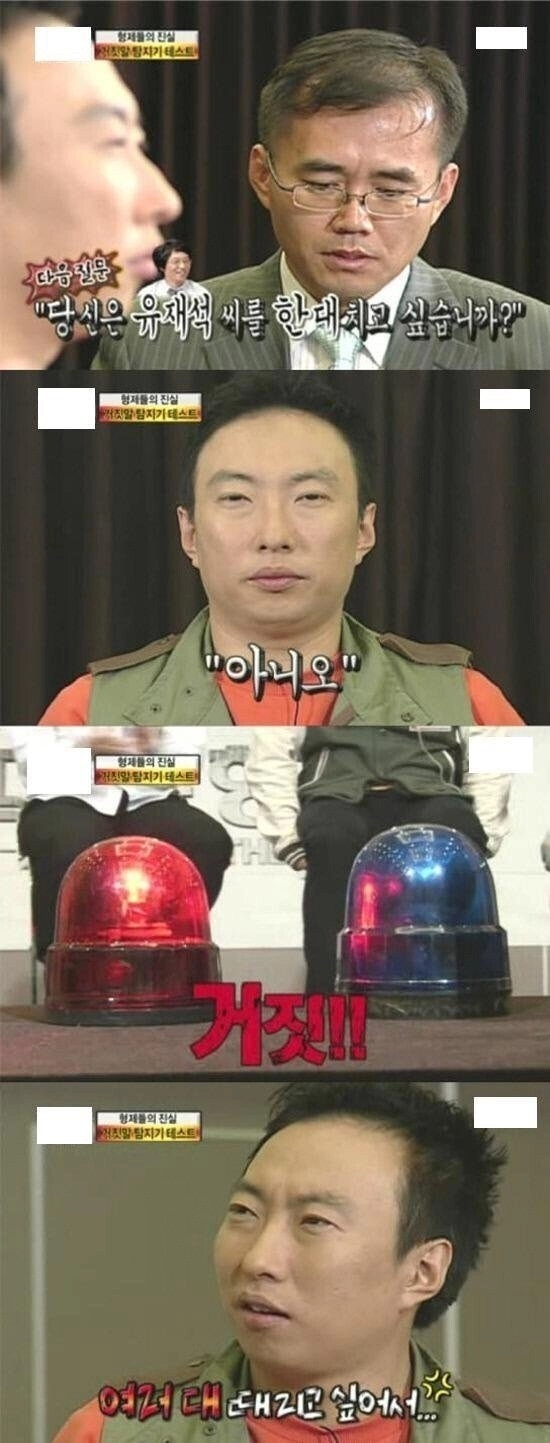 8c858c6e7ca63887c650957004b71daa.webp 박명수 역대급 거짓말 논란